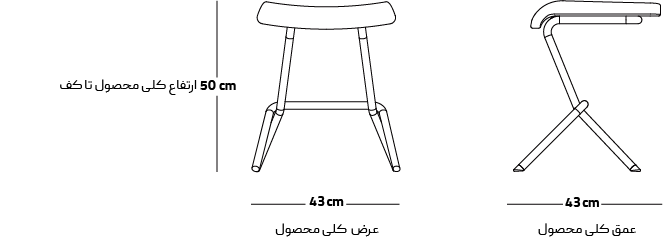 صندلی بار TWIST BS-۱۰۴-۰۳