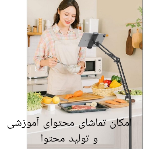 تصویر هولدر موبایل