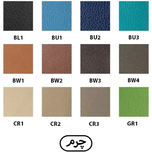 تصویر کالیته چرم داتیس