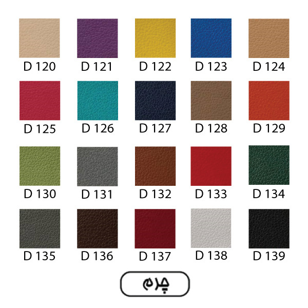 کالیته-چرم-2-راحتیران